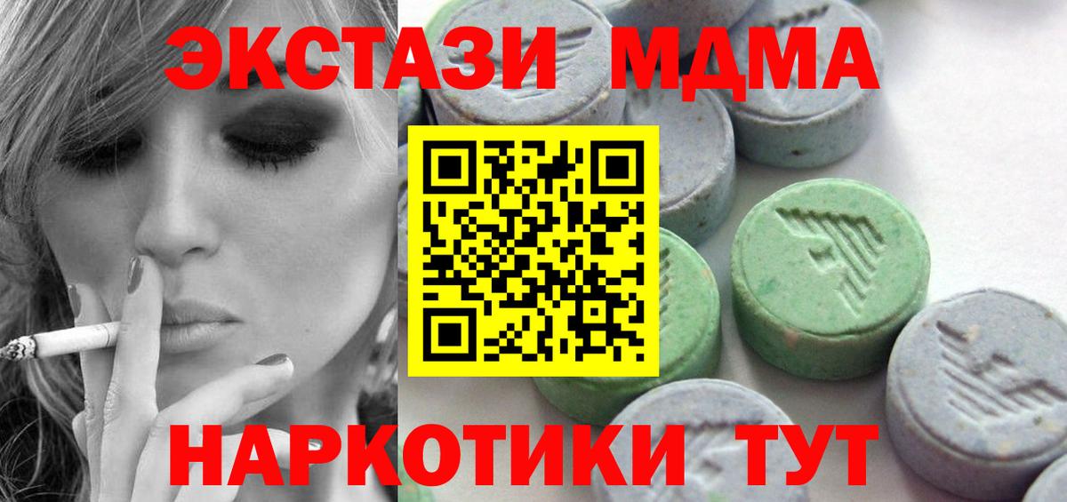 Ecstasy Philipp Plein Белово