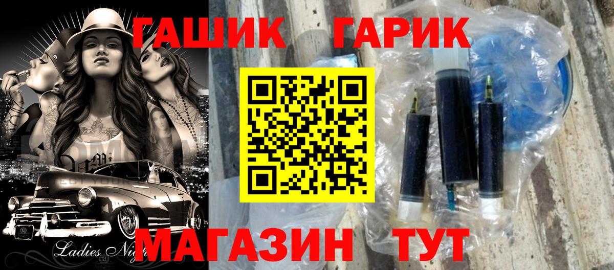 купить наркоту  Гашиш ice o lator  Вход с VPN  ГАШИШ Premium  Белово 