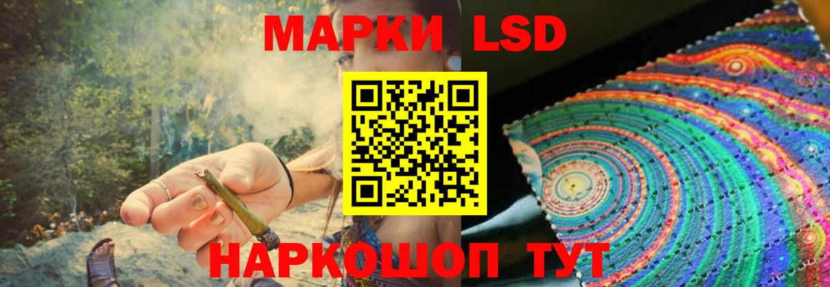 Лсд 25 экстази ecstasy Белово