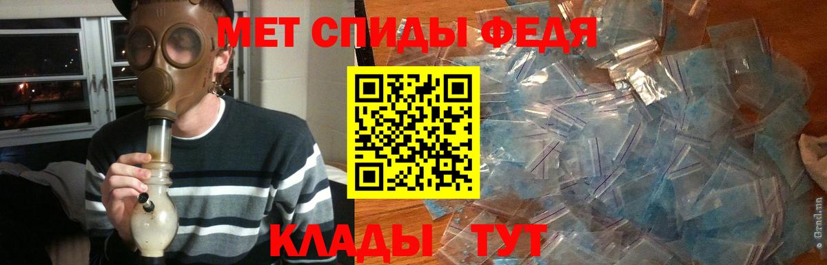 МЕТАМФЕТАМИН кристалл  Вход с VPN  МЕТАМФЕТАМИН  Белово  МЕТАМФЕТАМИН кристалл 