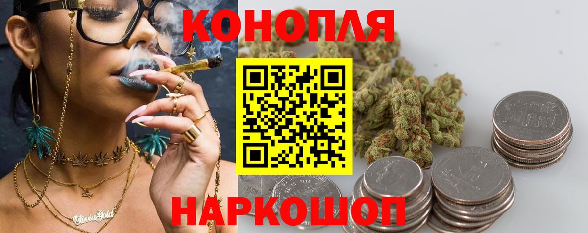 Белово  Канабис LSD WEED  Каннабис план  Марихуана White Widow  Вход с VPN 