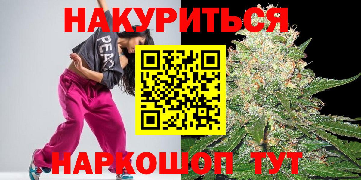 Бошки Шишки AK-47 Белово